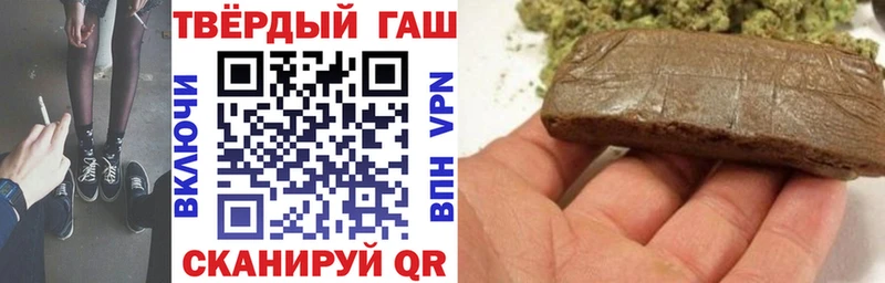 купить наркотики цена Усолье Гашиш hashish