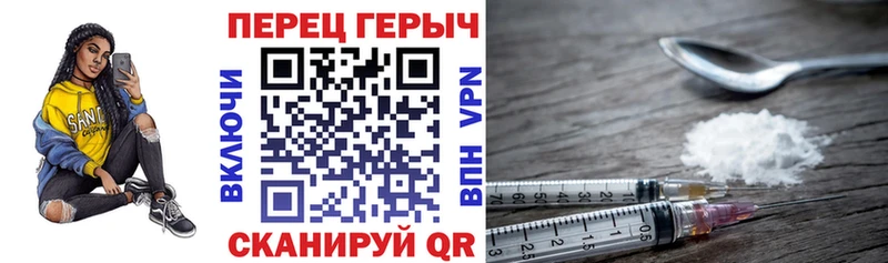 ГЕРОИН хмурый мега вход Усолье
