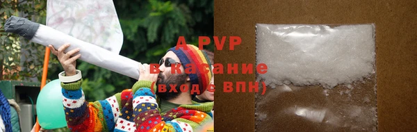 ALPHA PVP Наволоки