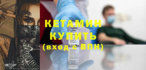 стафф Нефтегорск