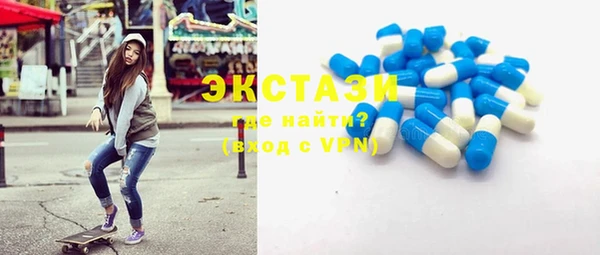 альфа пвп VHQ Надым