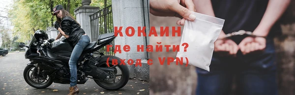 прущая мука Навашино