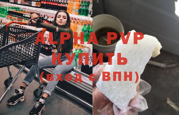 ALPHA PVP Наволоки