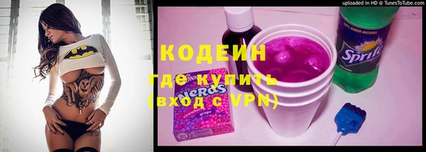 стафф Нефтегорск