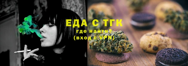 стафф Нефтегорск