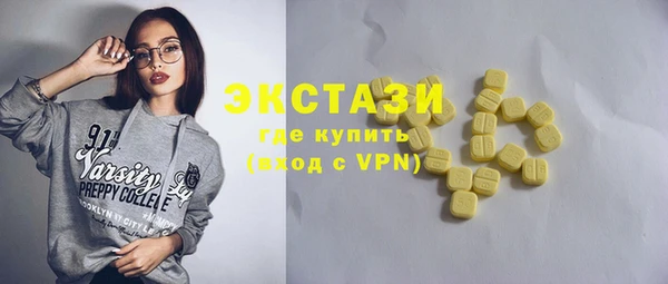 гидра Бежецк