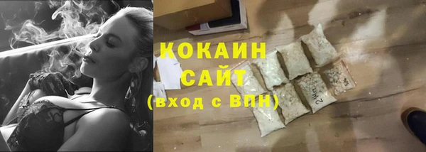 альфа пвп VHQ Надым