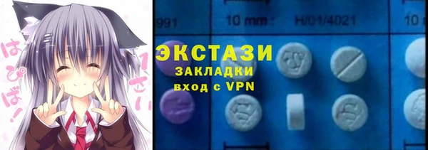МДМА Нея