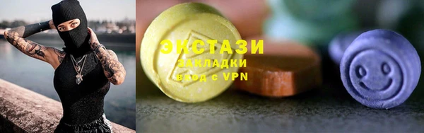 дмт Нефтекумск