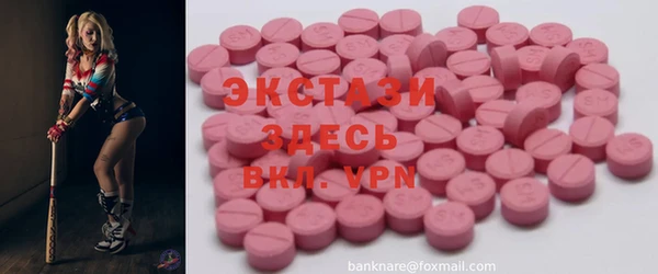гидра Бежецк