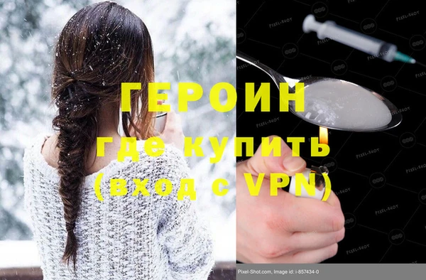 стафф Нефтегорск