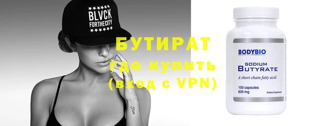 альфа пвп VHQ Надым