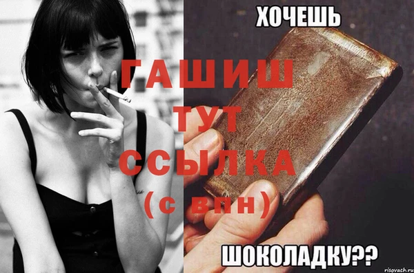 прущая мука Навашино