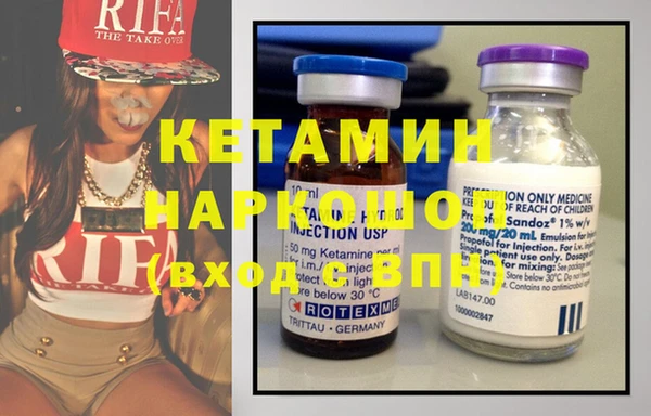 хмурый Белая Холуница