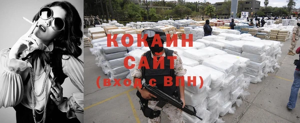 альфа пвп VHQ Надым