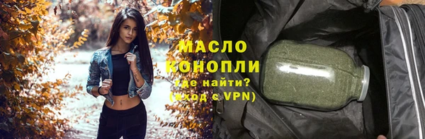 прущая мука Навашино