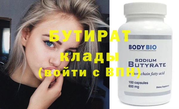 прущая мука Навашино