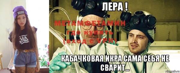 прущая мука Навашино