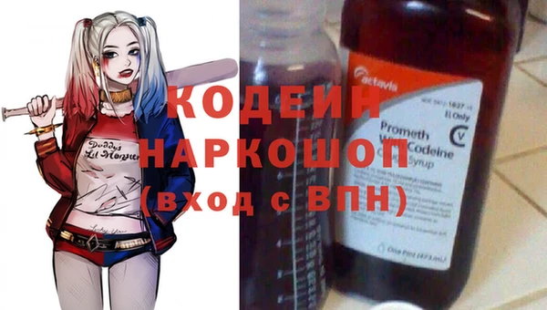альфа пвп VHQ Надым