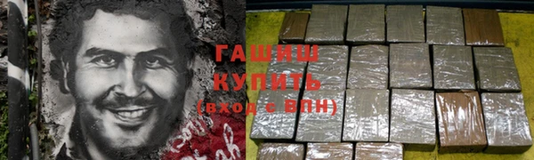 альфа пвп VHQ Надым