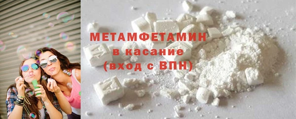 стафф Нефтегорск