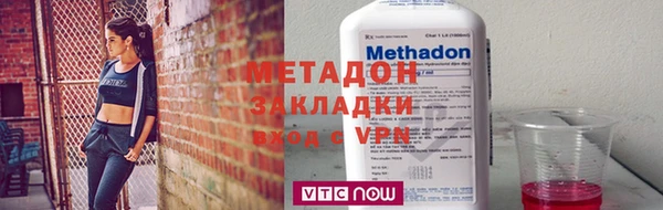 стафф Нефтегорск