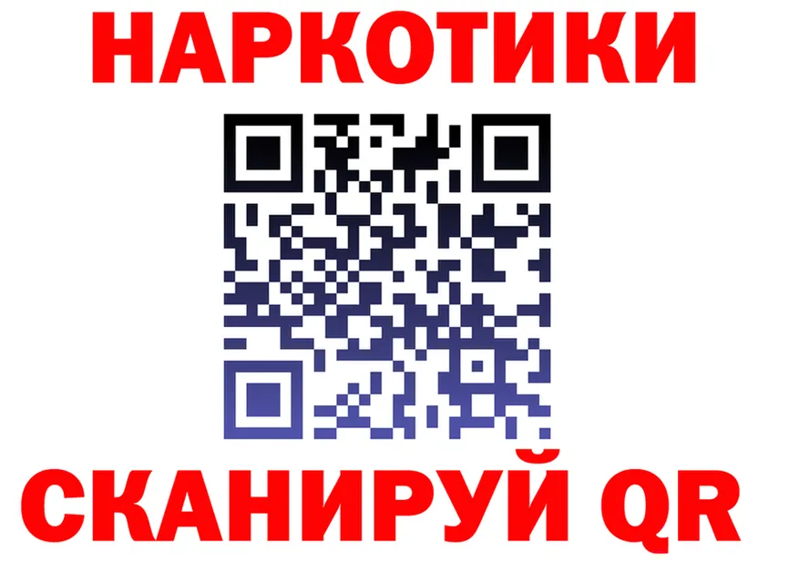 Бутират BDO зеркало площадка МЕГА Усолье