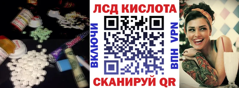 Лсд 25 экстази ecstasy  площадка состав  Усолье 