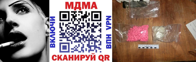 МДМА молли  ОМГ ОМГ зеркало  Усолье 