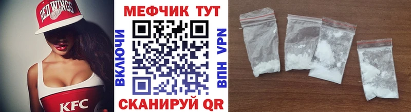 наркотики  Усолье  МЯУ-МЯУ 4 MMC 