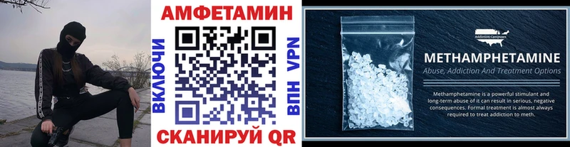 hydra tor  Усолье  Первитин винт 
