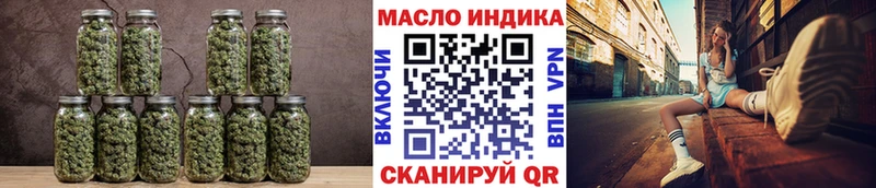 Дистиллят ТГК вейп с тгк  Усолье 